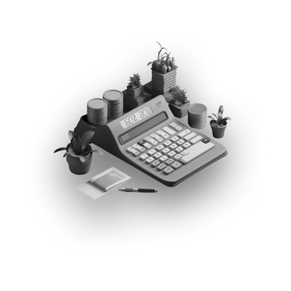 Бухгалтерия